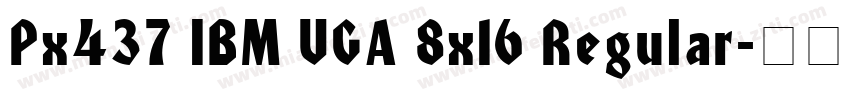 Px437 IBM VGA 8x16 Regular字体转换